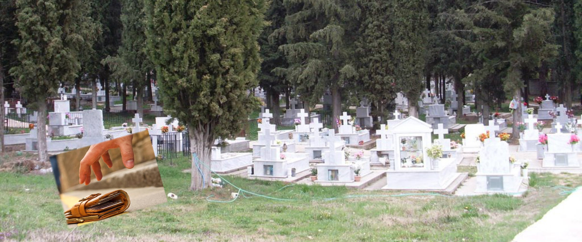 ΛΑΡΝΑΚΑ: Έκλεψαν 60χρονη σε Κοιμητήριο