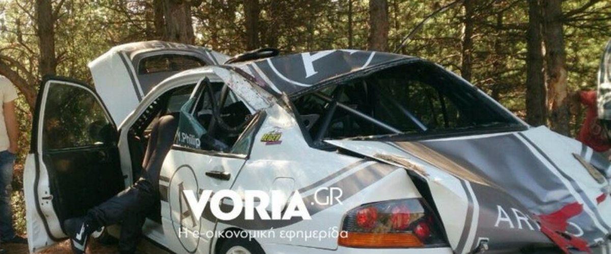 ΕΛΛΑΔΑ: Τραγωδία στο Ράλι ΔΕΘ - Αγωνιστικό αυτοκίνητο τραυμάτισε και σκότωσε θεατή
