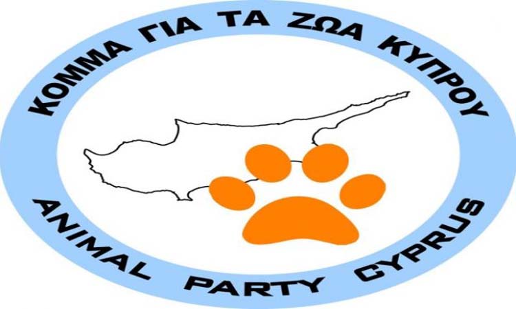 Και επίσημα πλέον πολίτικο κόμμα το Κόμμα για τα Ζώα