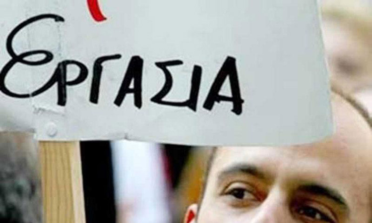 Ευχάριστα νέα! Ανακάμπτει δειλά-δειλά η απασχόληση στην Κύπρο