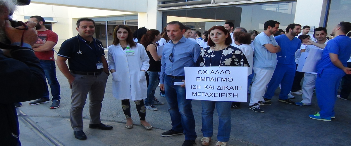 Χωρίς ιδιαίτερα προβλήματα η απεργία στα δημόσια νοσηλευτήρια (ΦΩΤΟ &VIDEO)