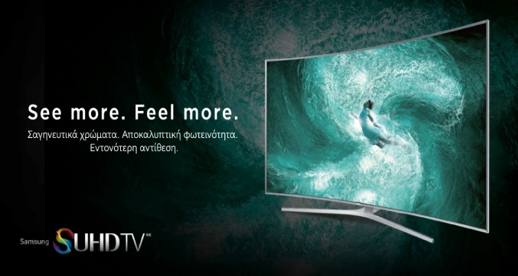 Οι νέες σειρές τηλεοράσεων Samsung SUHD διαθέσιμες στην Electroline