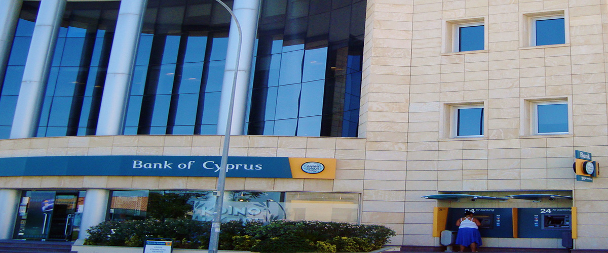 Αναβλήθηκε η δικάσιμος των πρώην στελεχών της Τράπεζας Κύπρου