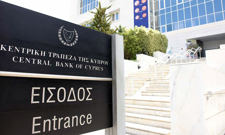 ETYK: Καλεί εργαζόμενους της Κεντρικής Τράπεζας σε στάση εργασίας