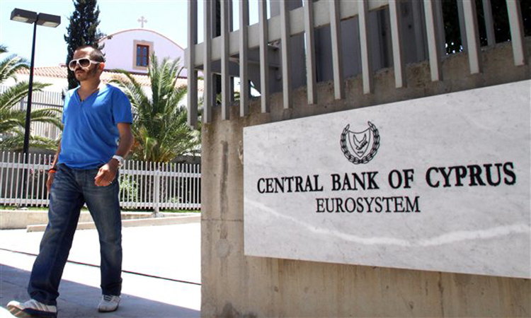 Μονόωρη στάση εργασίας στην Κεντρική Τράπεζα από τους υπαλλήλους