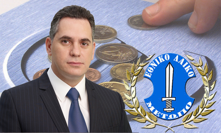 Αξιώσεις ΕΛΑΜ: Ο Νικόλας Παπαδόπουλος και η καταγγελία