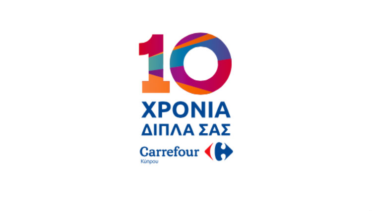 Καλοκαιρινές εκπτώσεις έως και 70% από τις υπεραγορές Carrefour Κύπρου