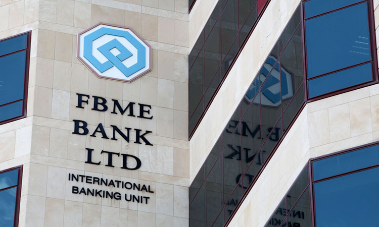 Συναγερμός στην Κεντρική Τράπεζα μετά τις υποδείξεις ΔΕΕ για FBME