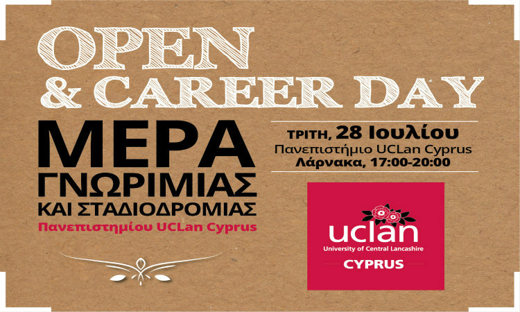Το Πανεπιστήμιο UCLan Cyprus διοργανώνει Μέρα Γνωριμίας και Σταδιοδρομίας