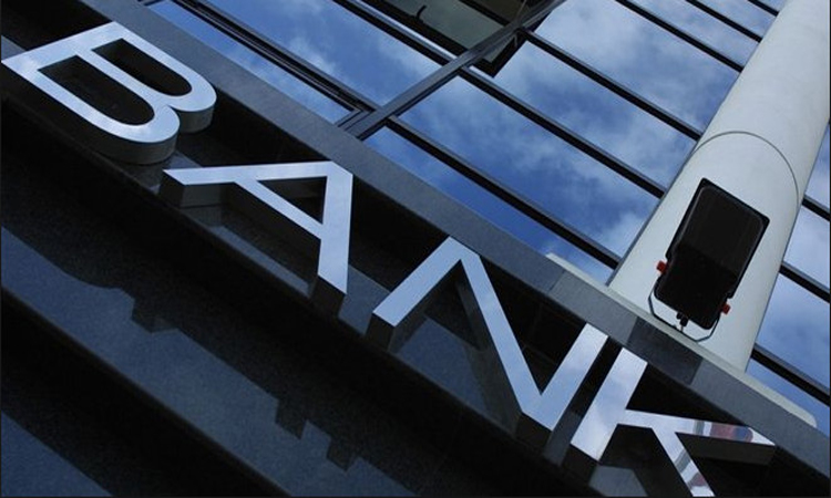 Ιρλανδία: Ποινική έρευνα για την πώληση ενυπόθηκων δανείων 1,3 δισ. από την 'κακή τράπεζα' ΝΑΜΑ