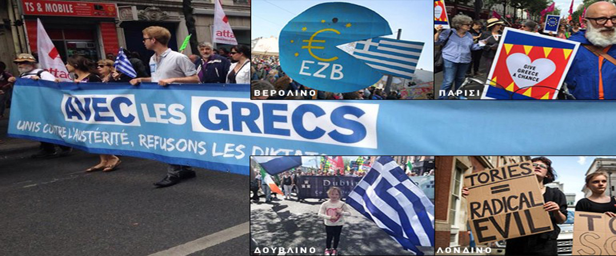 Χιλιάδες άνθρωποι διαδήλωσαν στην Ευρώπη σε ένδειξη αλληλεγγύης προς την Ελλάδα