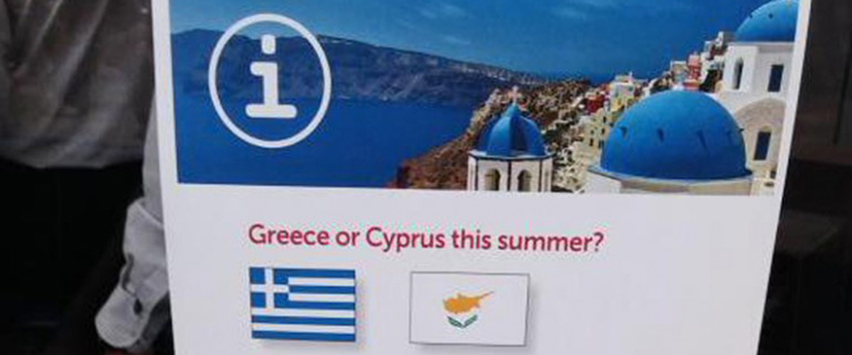 Δυσφήμιση Κύπρου σε Βρετανούς τουρίστες στο αεροδρόμιο του Gatwick – Ισχυρισμός ότι οι τράπεζες είναι κλειστές (pic)
