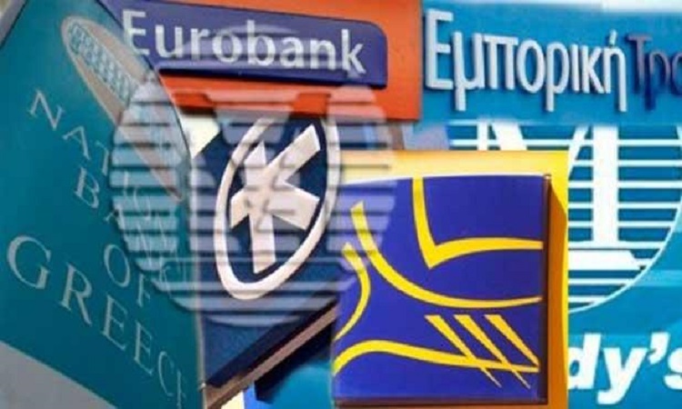Άνοιξαν οι τράπεζες στην Ελλάδα