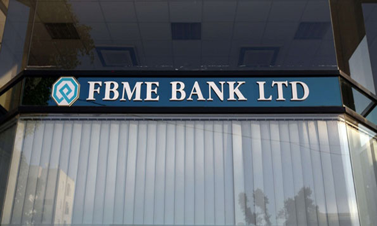Αντικρούει την Κεντρική Τράπεζα η FBME