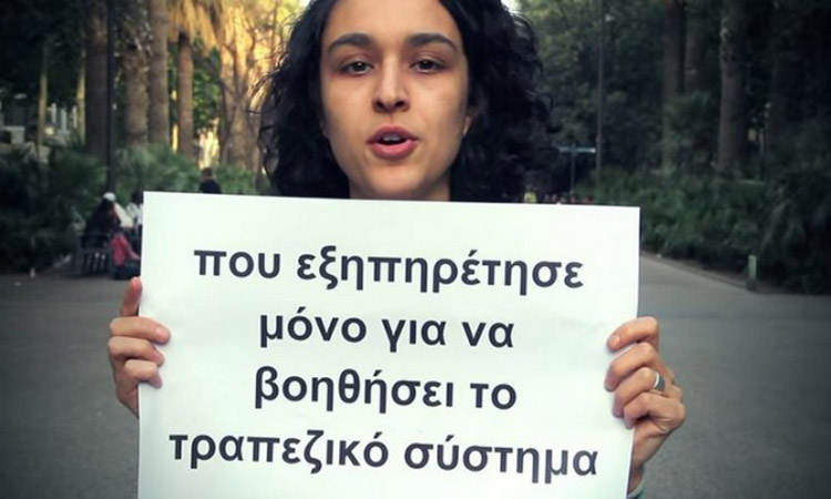 Bίντεο Ισπανών για τους Έλληνες: «Δεν είστε μόνοι! Είμαστε όλοι Ελλάδα»