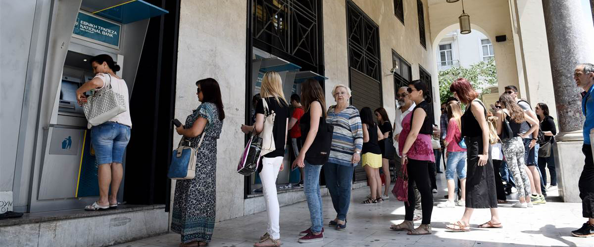 Μέχρι τη Δευτέρα καμία τράπεζα δεν θα ανοίξει στην Ελλάδα