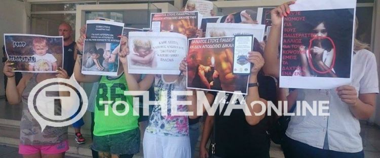 «Ισόβια! Θάνατος στους παιδεραστές!» - Τεταμένο το κλίμα στο δικαστήριο Λεμεσού (ΦΩΤΟ & VIDEO)