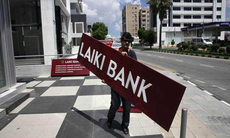 ΣΥΚΑΛΑ: Η διαχείριση των περιουσιακών στοιχείων της Λ.Τράπεζας πρέπει να αναληφθεί από τους πιστωτές της Λαϊκής