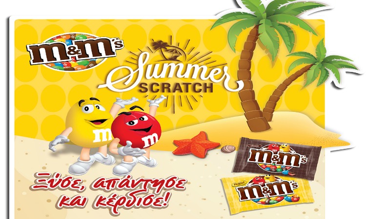 Ο νέος διαγωνισμός των M&M’s® μοιράζει προσκλήσεις για WaterWorld WaterPark και άλλα πολλά καλοκαιρινά δώρα!