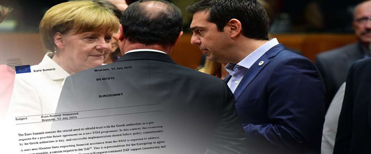 Δείτε το κείμενο της συμφωνίας για την Ελλάδα
