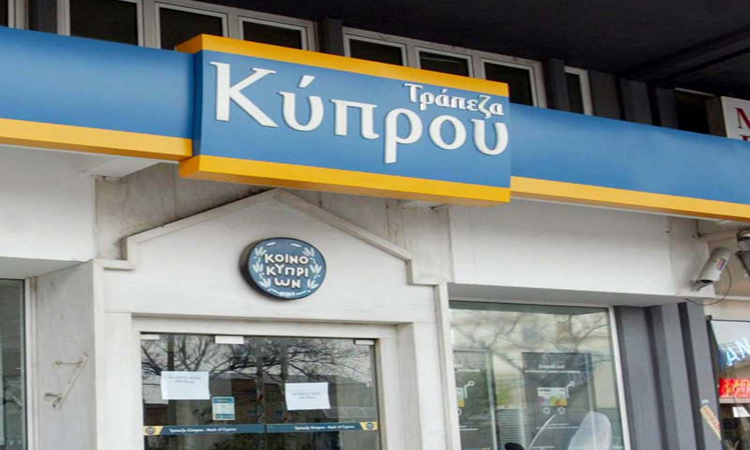 «Επί αριθμού ζητημάτων» συμφώνησαν Τράπεζα Κύπρου – ΕΤΥΚ