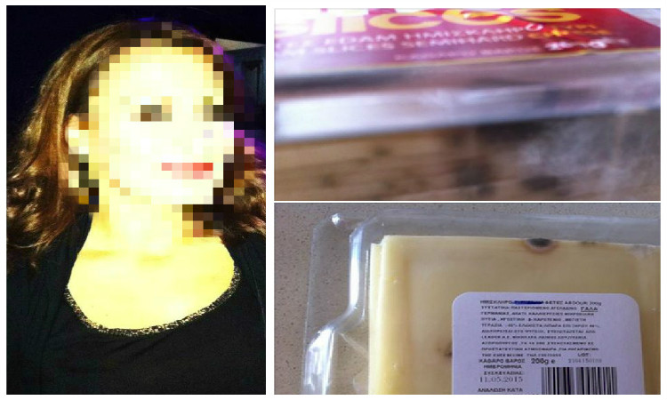 «Yπέροχο ολόφρεσκο» τυρί σε υπεραγορά της Κύπρου! Τους έκραξε στο Facebook Κύπρια ραδιοφωνική παραγωγός