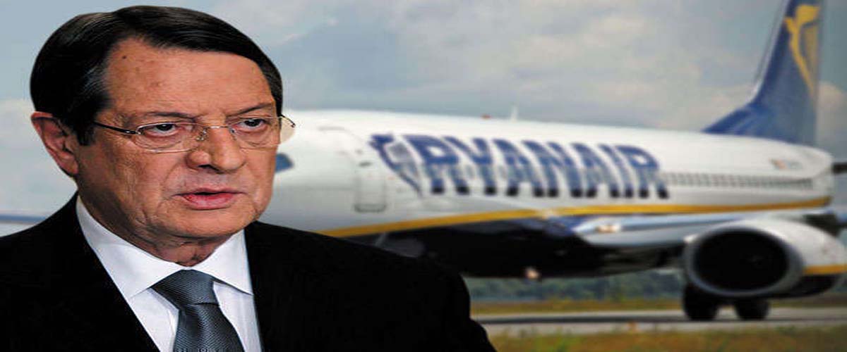 Δεν παραμπέμπονται στο Πειθαρχικό τα υπό διερεύνηση δικηγορικά γραφεία για την υπόθεση της Ryanair