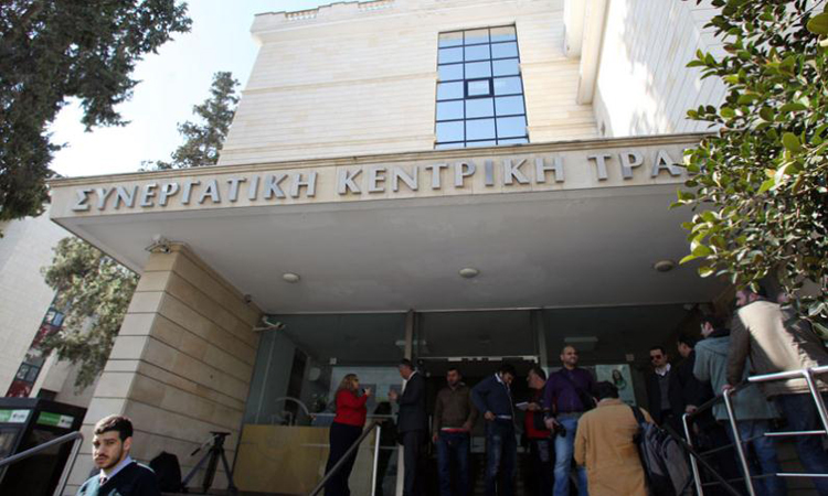 Καθαρά κέρδη €37,1 εκατ ανακοίνωσε ο Συνεργατισμός