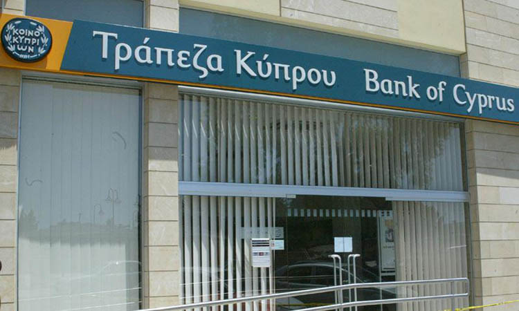 Νέες ενστάσεις στην υπόθεση των πέντε της Τράπεζας Κύπρου