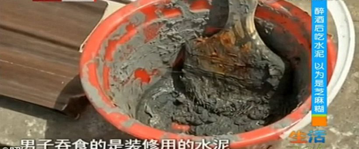 Κίνα: Μεθυσμένος πέρασε το τσιμέντο για ταχίνι και το έφαγε!