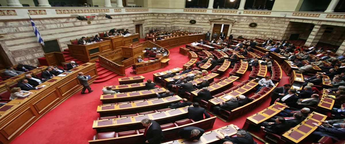 Στη Βουλή την Παρασκευή η ελληνική πρόταση