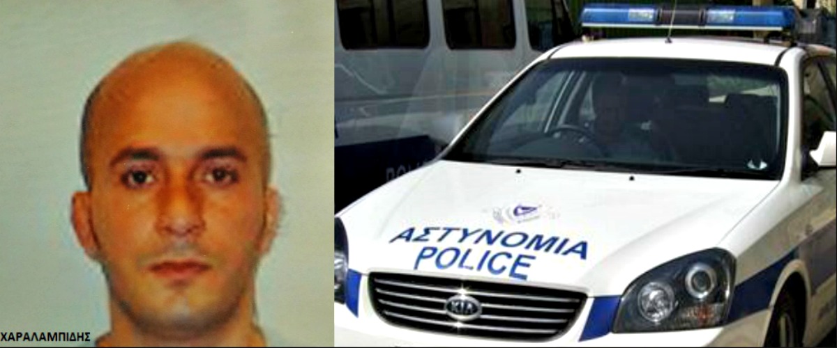 Είδες ή ξέρεις τον Ιωάννη Χαραλαμπίδη; Καταζητείται από την Αστυνομία ο 30χρονος