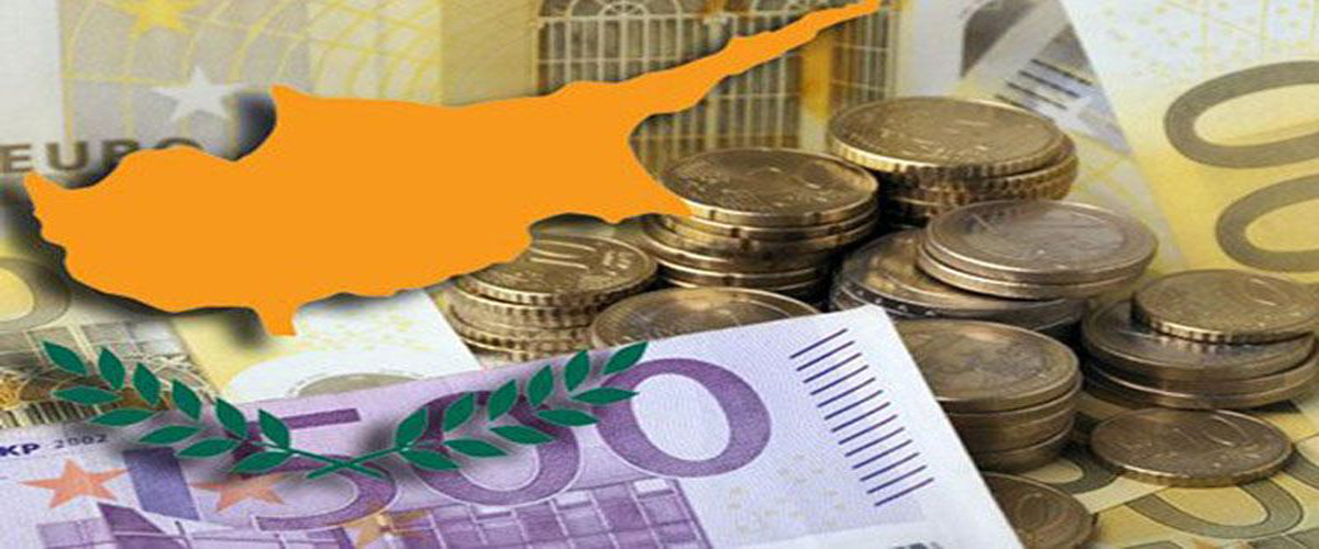 Ενδιαφέρον για επενδύσεις στην Κύπρο από σλοβενική εταιρεία διαχείρισης αμοιβαίων κεφαλαίων