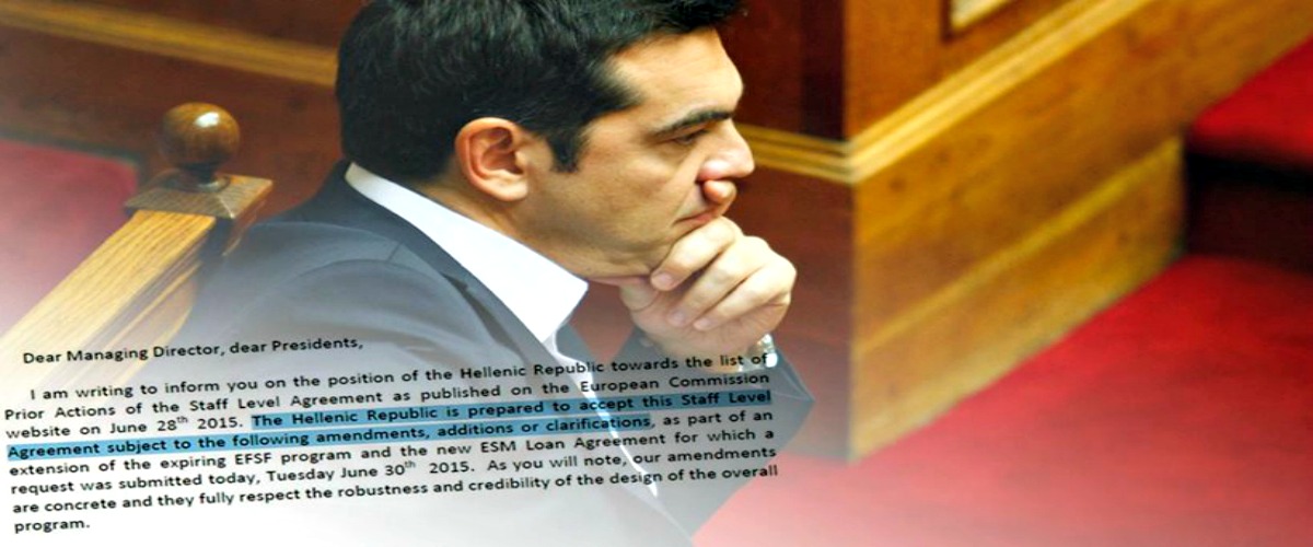 Αλέξης Τσίπρας: «Η Ελλάδα αποδέχεται τους όρους των πιστωτών» (Διαβάστε αυτούσια την επιστολή προς τους δανειστές)