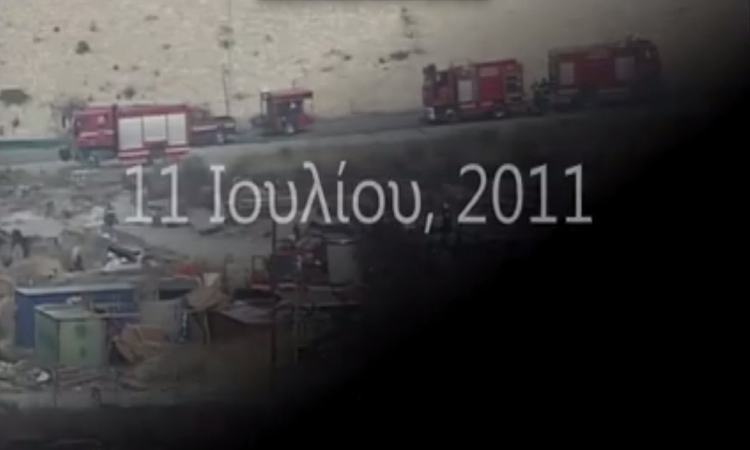 Θα δακρύσετε: Το συγκινητικό βίντεο της Αστυνομίας για το Μαρί
