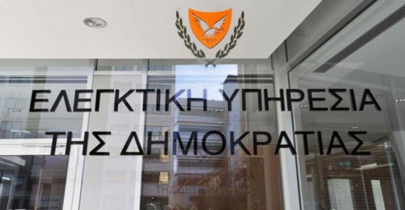 ΕΥ για Υπ. Γεωργίας: «Να μην επιδεικνύει ολιγωρία στην προκήρυξη διαγωνισμών με άμεσο κοινωνικό αντίκτυπο»