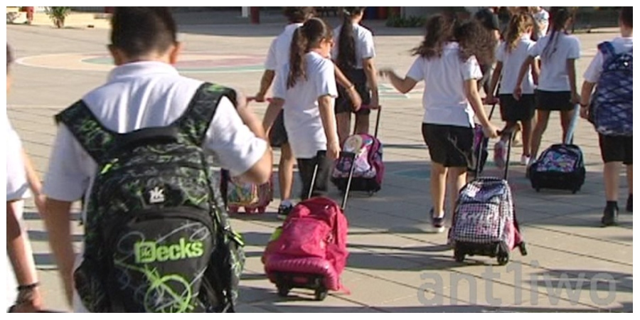ΚΥΠΡΟΣ: Πρώτη μέρα στο σχολείο - Με ποιες προϋποθέσεις επέστρεψαν οι μαθητές δημοτικού και γυμνασίου