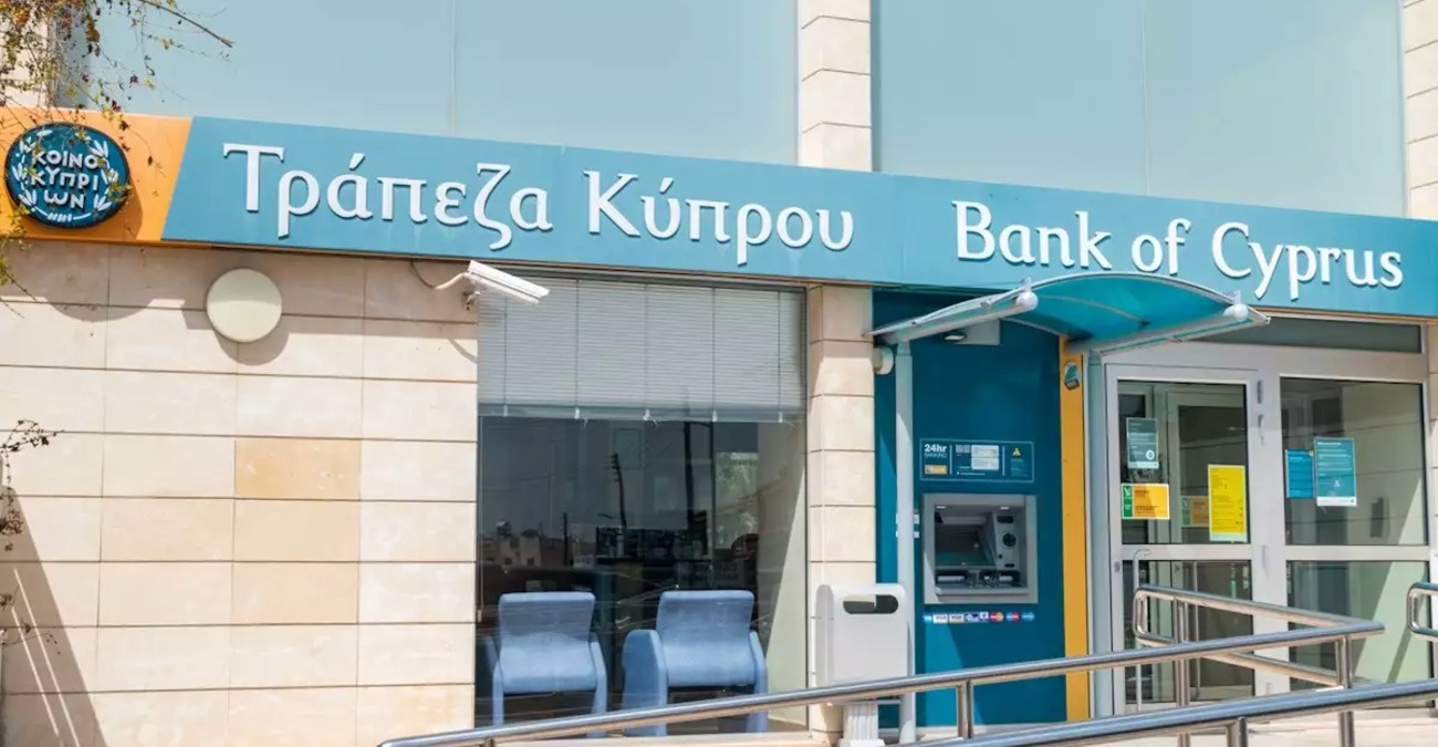 Τράπεζα Κύπρου: Εξετάζει τη διανομή ενδιάμεσων μερισμάτων - Ισχυρή άνοδος των δανείων - Πόσα τα καθαρά κέρδη