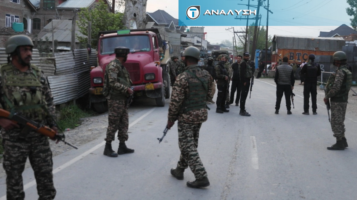 Ανάλυση: Στα πρόθυρα πολέμου Ινδία- Πακιστάν; Το ιστορικό και οι τρεις λόγοι που θεωρείται κρίσιμη περίοδος