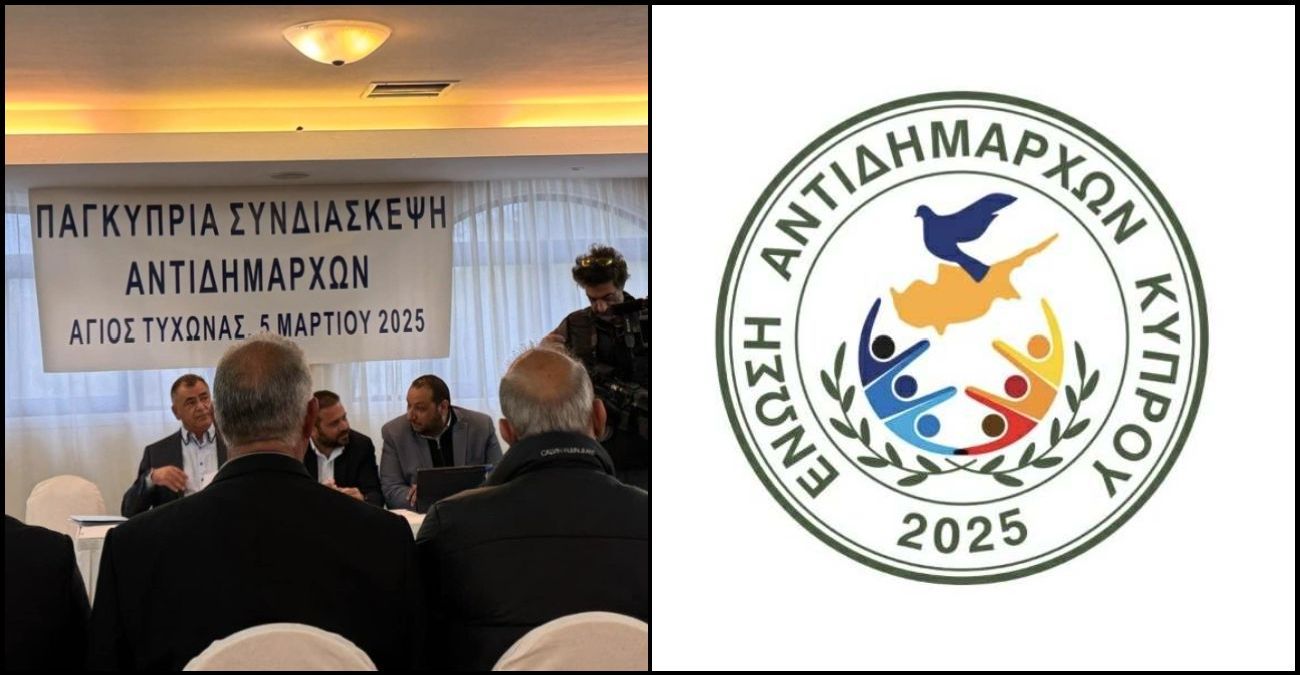 Και εγένετο η Ένωση Αντιδημάρχων Κύπρου: Ενεγράφη επίσημα ως σωματείο - Δείτε φωτογραφία