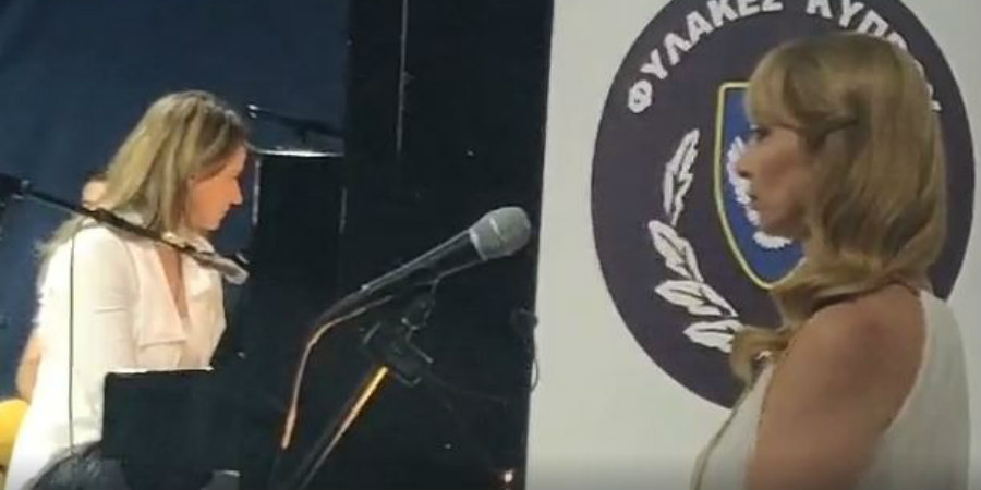 ΚΕΝΤΡ. ΦΥΛΑΚΕΣ: Σε ενεργό ρόλο στην εκδήλωση η Σκορδέλη και η Σάρα Σιαμς – VIDEO & ΦΩΤΟΓΡΑΦΙΕΣ