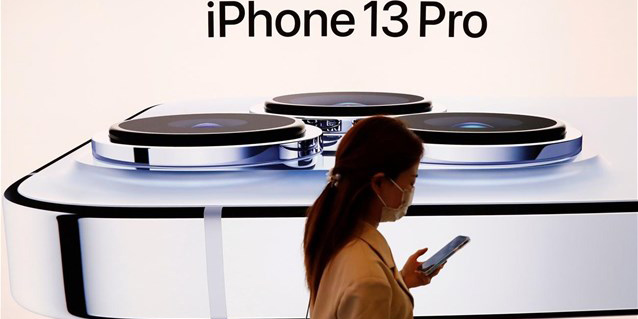 Apple: «Παγώνει» η παραγωγή iPhones για τις γιορτές