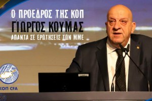 ΚΟΥΜΑΣ: Απαντά για αύξηση ομάδων, αγώνες παράξενης στοιχηματικής δραστηριότητας και εάν «μαγείρεψε» τη διακοπή