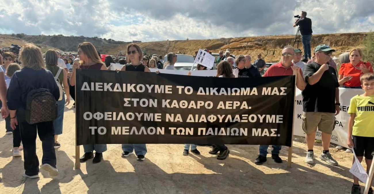 Αύριο η κρίσιμη απόφαση για το εργοστάσιο ασφάλτου – Έξω από το Ανώτατο οι οκτώ κοινότητες