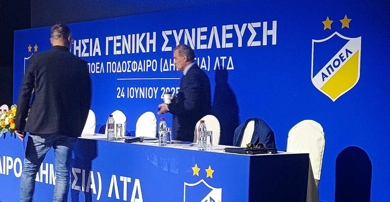 ΑΠΟΕΛ: Η συμφωνία με τους Βραζιλιάνους