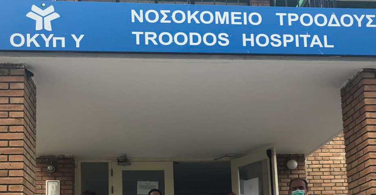 Νοσοκομείο Τροόδους: Εκπέμπει SOS ο Διευθυντής του - «Τριτοκοσμικές οι συνθήκες»