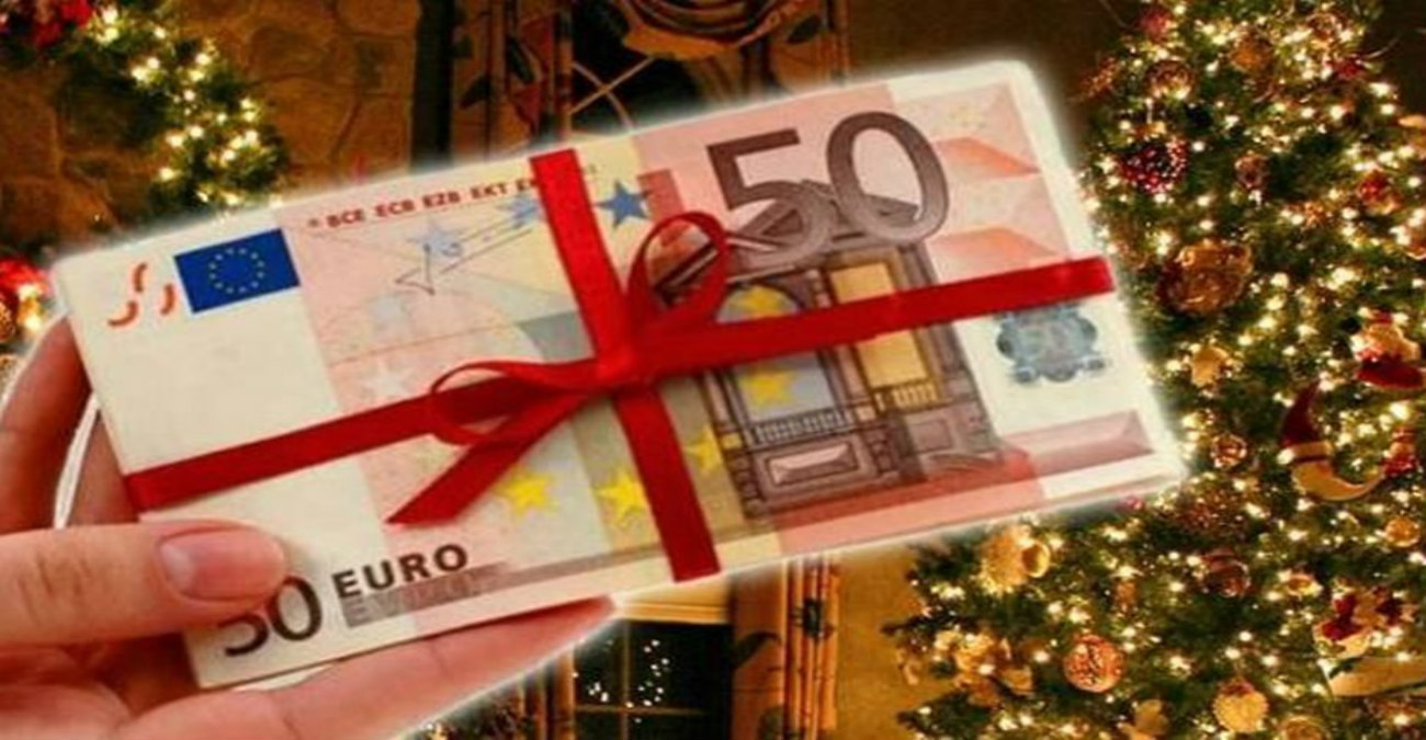 Αρχίζει η καταβολή επιδομάτων, συντάξεων και 13ου – Ποιοι και πόσα θα λάβουν ως Χριστουγεννιάτικο Δώρο