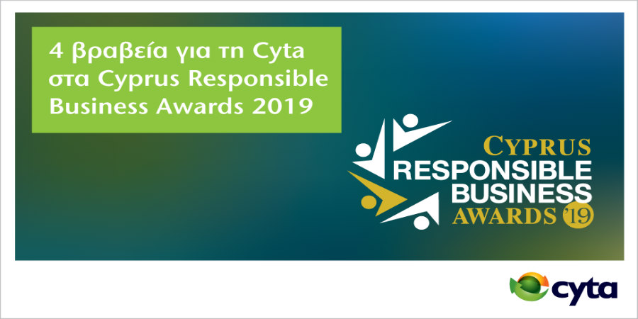 Δύο Χρυσά και δύο Αργυρά Βραβεία για τη Cyta  στα «Cyprus Responsible Business Awards 2019»