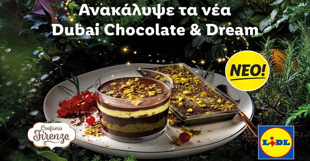 Η Lidl Κύπρου φέρνει τα Viral Dubai Chocolate  Dream στα καταστήματά της και υπόσχεται μία ανεπανάληπτη γευστική εμπειρία