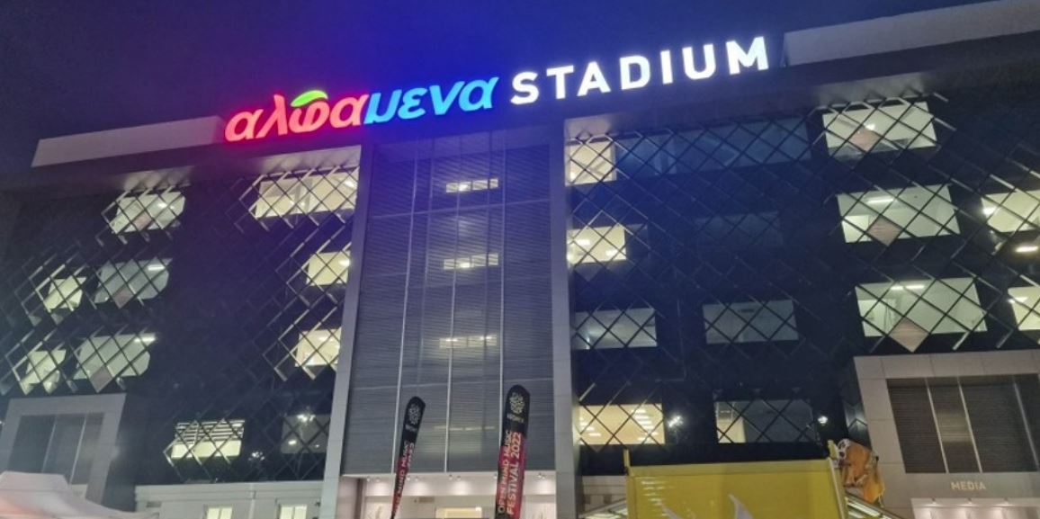 Διευθετήσεις Αστυνομίας ενόψει του ΑΕΛ – ΟΛΥΜΠΙΑΚΟΣ τη Παρασκευή